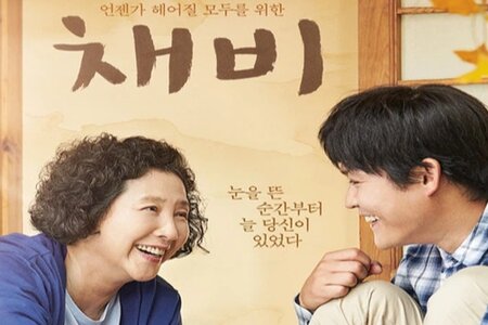 7 bộ phim chiếu rạp Hàn Quốc khiến người xem không thể rời mắt