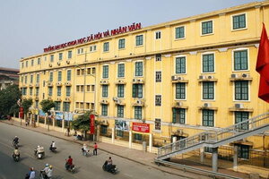 Trường Đại học Khoa học xã hội và Nhân văn (ĐHQG Hà Nội) công bố điểm chuẩn 