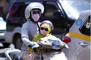 Thời tiết 30/8: Miền Bắc nắng nóng, dao động từ 32-35 độ