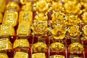 Giá vàng hôm nay 17/2: Vàng nữ trang đồng loạt giảm
