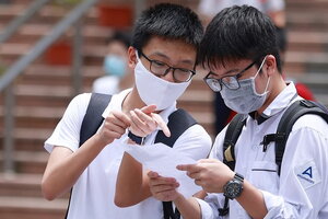 Hơn 650 học sinh tại Hà Nội được tuyển thẳng lớp 10 năm học 2023-2024