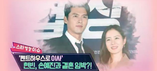 Thực hư thông tin Hyun Bin và Son Ye Jin sẽ kết hôn vào cuối năm nay