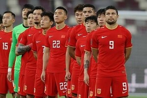 Tuyển Trung Quốc tụt bậc trên bảng xếp hạng FIFA sau trận thua Việt Nam