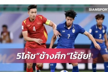 Thống kê buồn của U23 Thái Lan trong những lần đối đầu với U23 Việt Nam