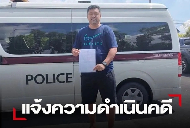 Huấn luyện viên U23 Thái Lan kiện cổ động viên quá khích