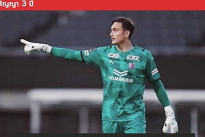 Về nước chơi bóng, Đặng Văn Lâm bị báo chí Thái Lan ‘cà khịa’