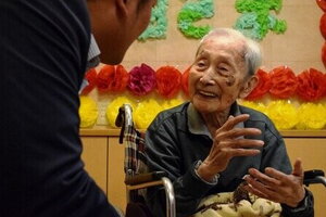 Cụ ông cao tuổi nhất tại Nhật Bản qua đời ở tuổi 112