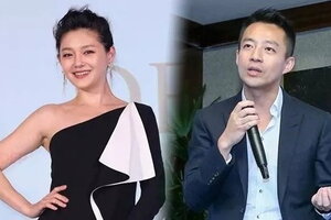 Từ Hy Viên khởi kiện chồng cũ Uông Tiểu Phi, đòi tịch thu tài sản