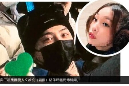 Tập đoàn Shinsegae bác tin G-Dragon hẹn hò cháu gái đời thứ 4 của gia tộc Samsung