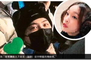 Tập đoàn Shinsegae bác tin G-Dragon hẹn hò cháu gái đời thứ 4 của gia tộc Samsung