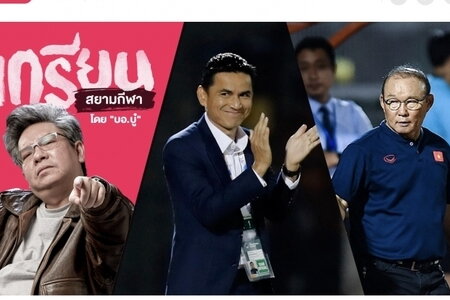 Báo Thái Lan: 'HLV Kiatisak có thể dẫn dắt đội tuyển Việt Nam'