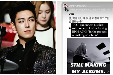 T.O.P chính thức xác nhận rời BIGBANG, chuẩn bị ra album solo