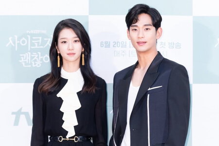 Bị lôi vào ồn ào hẹn hò Kim Soo Hyun, 'điên nữ' Seo Ye Ji thẳng thừng bác bỏ