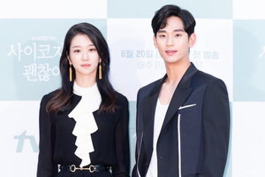 Bị lôi vào ồn ào hẹn hò Kim Soo Hyun, 'điên nữ' Seo Ye Ji thẳng thừng bác bỏ