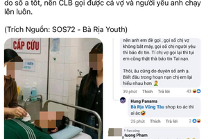 Thực hư câu chuyện vợ và “bồ” cùng đến bệnh viện khi nhận được tin chồng cấp cứu