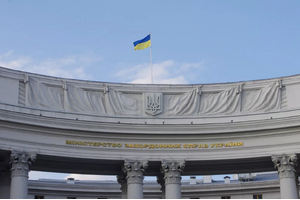 Bộ Ngoại giao Ukraine bất ngờ tấn công NATO