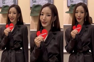 Park Min Young gây tranh cãi vì ngoại hình khác lạ