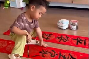 Bé trai 3 tuổi ở Trung Quốc gây sốt vì tài năng thư pháp, viết chữ như “chơi