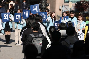 Sinh viên Hàn Quốc 'ngại' ra trường
