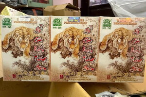 Công an TPHCM triệt phá đường dây sản xuất hơn 13.000 sản phẩm thuốc đông y giả