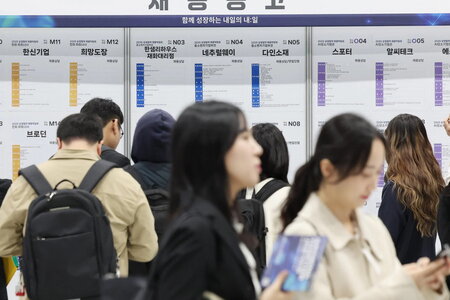 Hàn Quốc chưa thoát khỏi tuyển dụng dựa trên bằng cấp