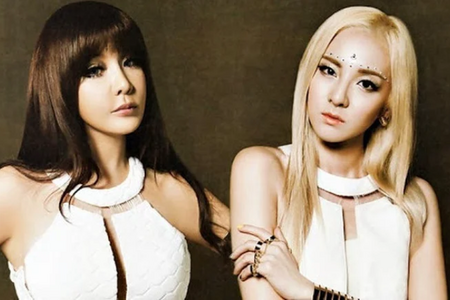 Park Bom gây chấn động khi tố cáo Dara dùng chất cấm