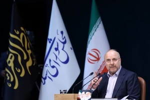 Iran và Mỹ còn lâu mới đạt được thỏa thuận hòa bình