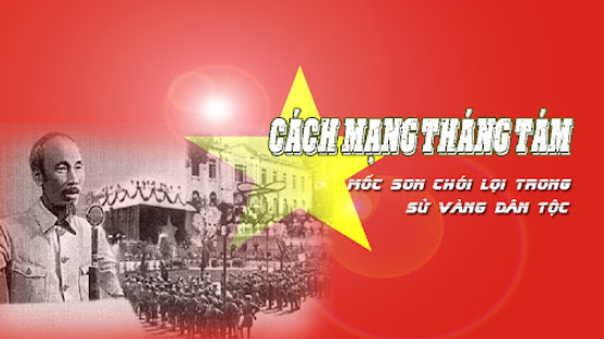 Kỷ niệm 76 năm Cách mạng Tháng Tám thành công tại Thủ đô Hà Nội (19/8/1945-19/8/2021)