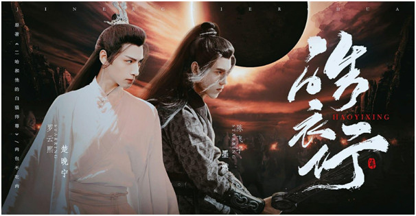 Những bộ phim cổ trang Trung Quốc hay nhất mọi thời đại
