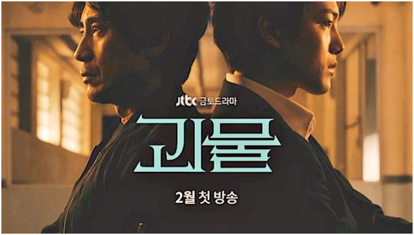 Top 7 bộ phim truyền hình Hàn Quốc hay và đáng xem nhất đầu năm 2021