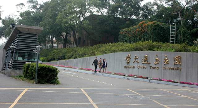 Danh sách 14 trường đại học và ngành học tại Đài Loan tốt nhất năm 2022 3