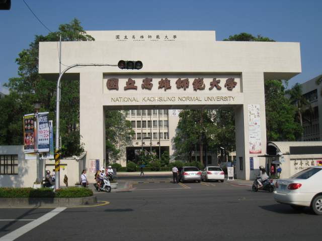 Danh sách 14 trường đại học và ngành học tại Đài Loan tốt nhất năm 2022 5