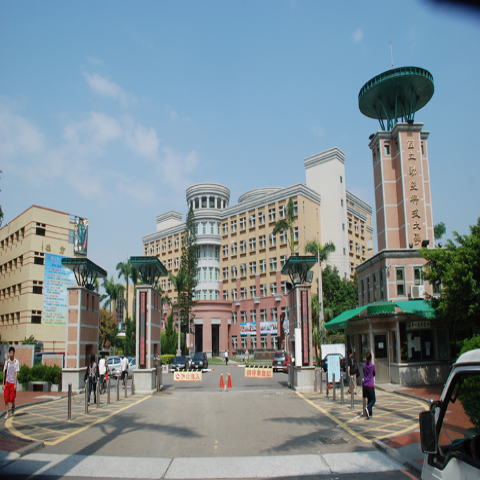 Danh sách 14 trường đại học và ngành học tại Đài Loan tốt nhất năm 2022 8